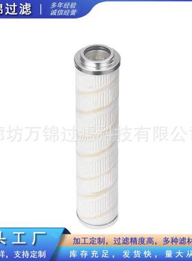 UE210AN08Z控制泵滤芯中铁装备盾构机配件液压油滤网滤芯