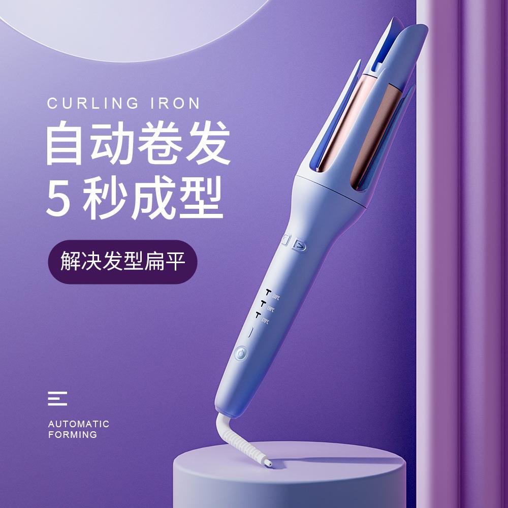 新款自动卷发棒不伤发负离子大卷大波浪持久定型32mm电动懒人神器