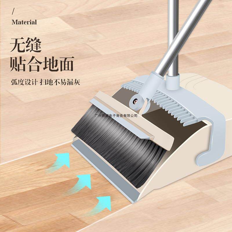 新折叠塑料魔术扫把簸箕套装家用笤帚刮水器扫地不锈钢扫帚地芰款