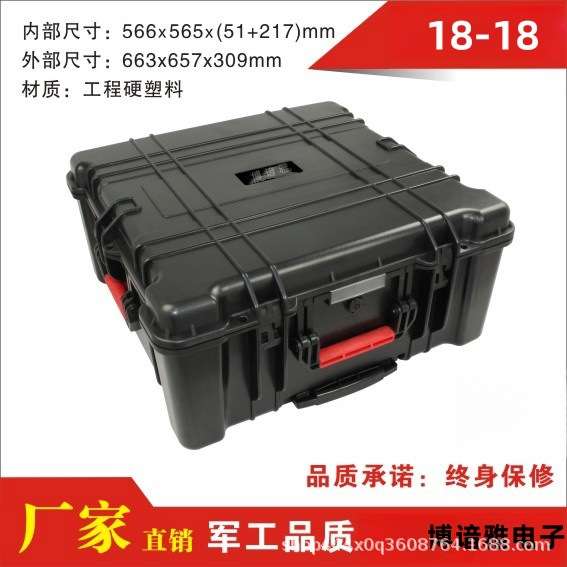拉杆仪器箱ABS箱防尘IP67遥控车升级件/零配件