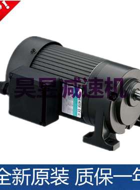 G13H200S-165 G11V100S-90排屑马达VB825数控铣床排削减速电机