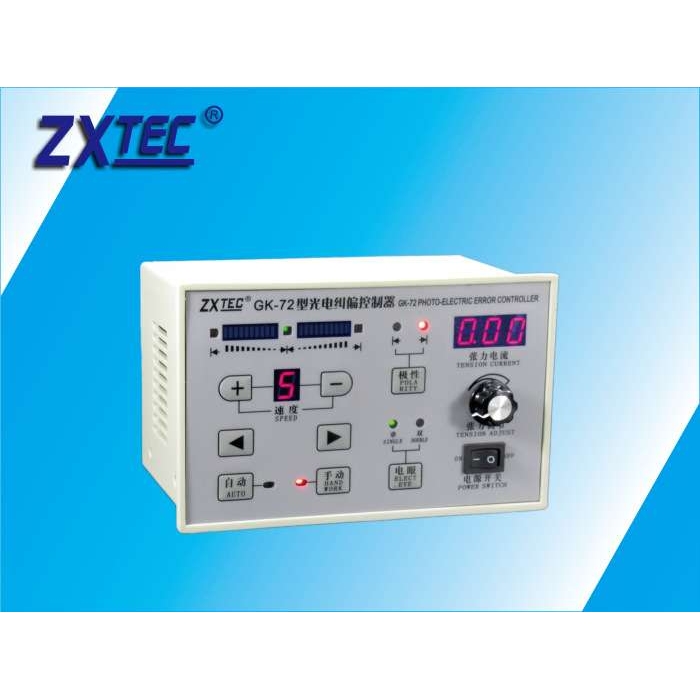 ZXTEC 中星工控 GK-72 光电纠偏控制器带手动张力控制