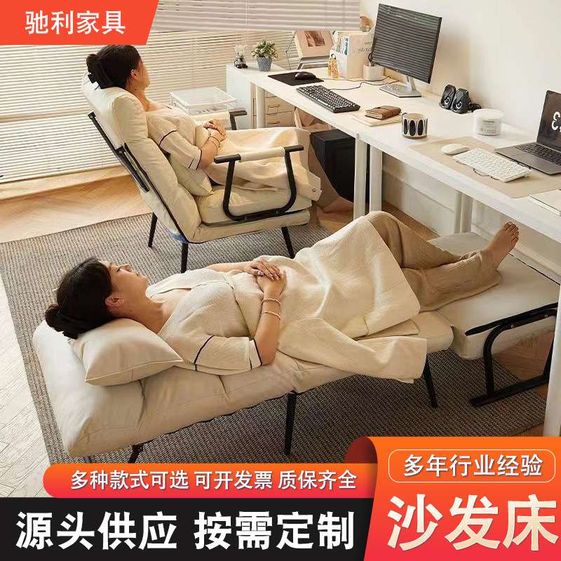 折叠躺椅办公室午休午睡床两用椅夏季家用可坐躺休闲靠背沙发座椅