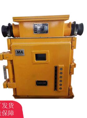 防爆馈电开关KJZ-400/1140 煤矿本质安全型真空馈电开关660/380