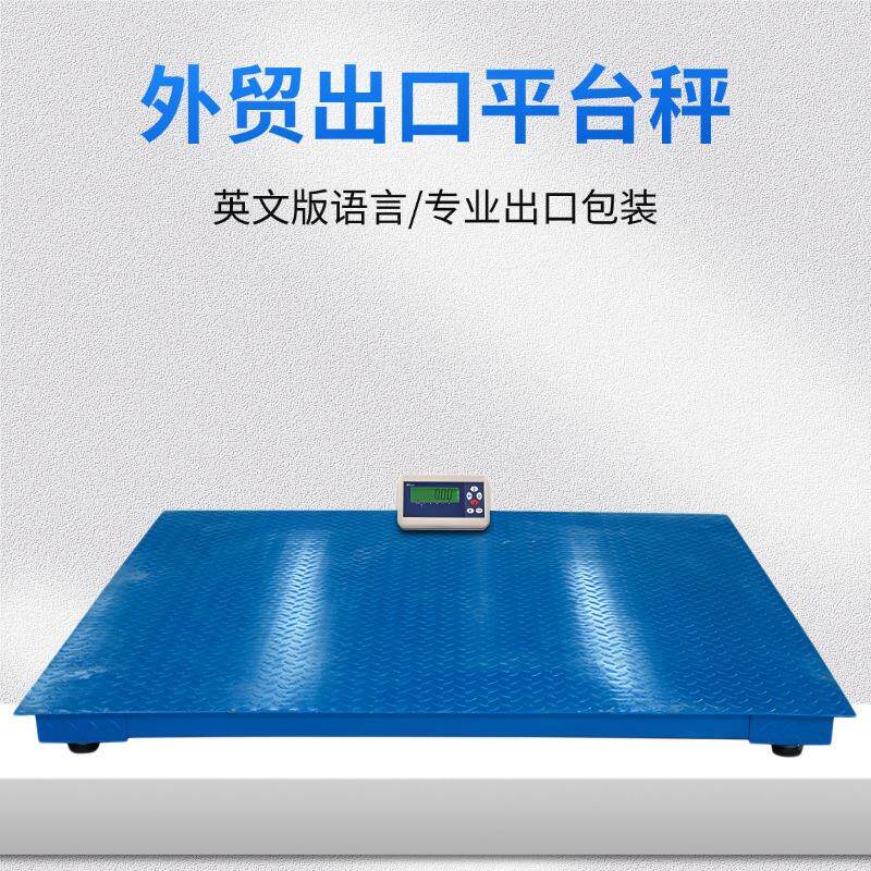英文电子地板秤1.5x1.5m平台吨包秤1吨1.5吨2000kg工业电子地磅秤