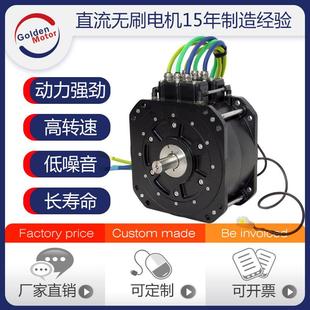 72V96V20W直流无刷水冷电机船用高效节能大功率 厂家直销热卖