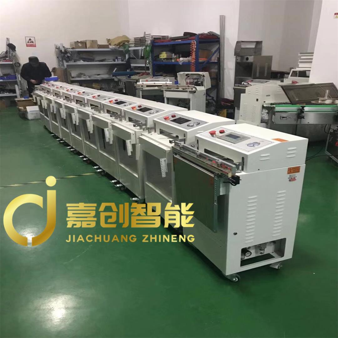 商用立式工业小型智能自动热熔封口机食品保鲜单室真空包装机