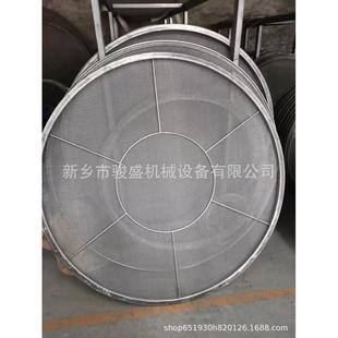 厂家销售振动筛网架XZS 1200型网架旋振筛网架振筛太阳筋网架