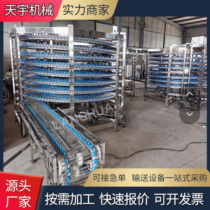 不锈钢螺旋塔输送机食品面包烘干冷却海鲜速冻多层大型螺旋输送线