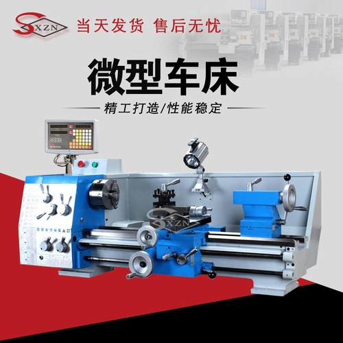JY3608C3608微型车床家用车床微型仪表车床出口型工业台式车床