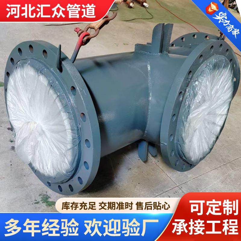 复合衬塑管道内衬POPEPP钢管化工废水处理连接衬塑法兰管件