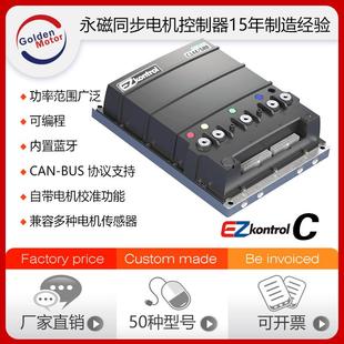 摩托车控制器96v300A 20W电机电动车 2000A无刷直流用于3W