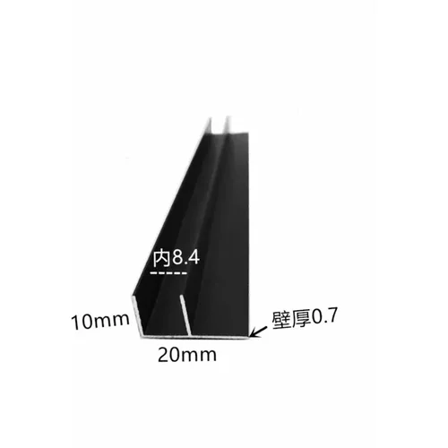 铝合金20*10*0.7内8.4mm黑色F槽玻璃 固定卡槽包边压线条导轨滑道