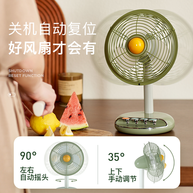 现货复古小风扇桌面轻音办公室小型摇头家用台式可携式usb充电电