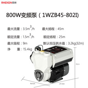 现货变频泵增压泵静音家用自动自来水600W800W恒压供水水泵别墅