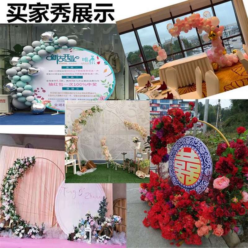 现货婚庆道具铁艺圆环舞台背景装饰结婚拱门花门架子婚礼道具场景