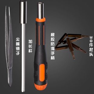 拆机家用多功能笔记本电脑手机维修螺丝刀工具 六角梅花螺丝批套装