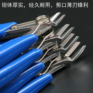 如意钳剪钳斜口钳子斜嘴钳电工电子钳5寸模型水口钳 不锈钢电子剪