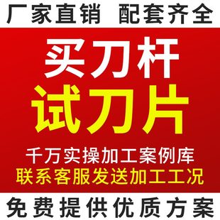 数控刀杆 镗孔刀机夹车床刀具镗刀外圆50度 S25S MWWNR08复合式