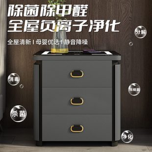 轻奢三抽床边柜 智能床头柜简约现代多功能带锁无线充电实木网红款