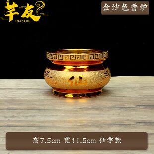 金沙字香炉12.5宽20.5cm香炉碗香炉碗家天地坟前香炉石头家