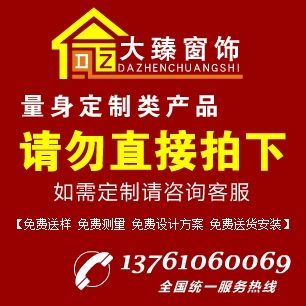 书房帘 50mm实木百叶窗帘 椴木百叶帘 卧室遮光帘 定制防晒窗帘