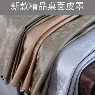 pu桌面皮罩正方形防水电炉罩皮罩长方形茶几皮套子取暖桌防水桌布