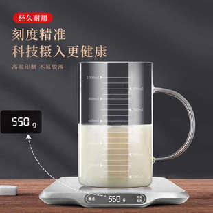 玻璃杯大容量带刻度量杯耐高温水杯家用微波炉加热牛奶吸管杯盖子