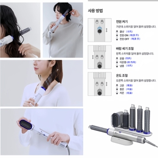 韩国直邮unix棒卷发梳子吹风机多功能美发沙龙