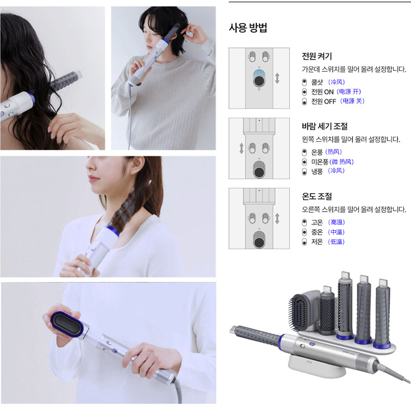 韩国直邮unix棒卷发梳子吹风机多功能美发沙龙
