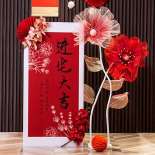 搬家仪式 乔迁新居门口迎宾kt板落地摆件中式 入宅客厅场景布置套餐