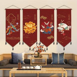 红色喜庆挂布背景布电表箱装 中式 饰挂旗画中国风客厅卧室布艺挂画
