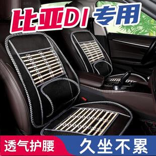 凉垫竹单片透气 汽车坐垫冰丝座垫小车座椅座套面包车内货车用夏季