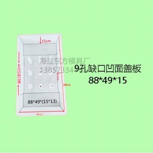 下水盖板高速公路市政道路水泥混凝土暗沟盖板排水沟漏水塑料模具