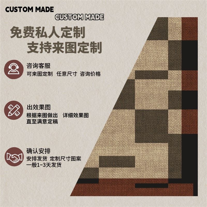 入户门可裁剪比利时绒地毯进门门口门垫2024新款耐脏玄关复古地垫,居家布艺,入户地垫,淘宝优惠券,粉丝福利购,淘宝优惠卷