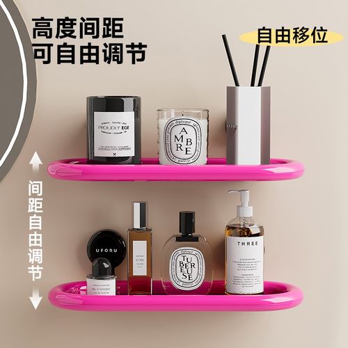 卫生间置物架壁挂式厕所洗漱台化妆用品收纳免打孔浴室墙上储物架