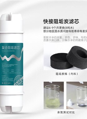 10寸阻垢滤芯椰壳烧结椰壳炭复合阻垢滤芯家用净水器阻垢滤芯fof