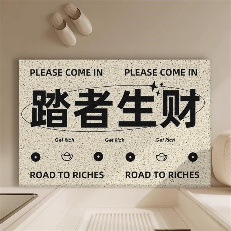 丝圈入户门地垫创意文字进门门口门垫门外室外蹭土脚踏垫家用地毯,居家布艺,入户地垫,淘宝优惠券,粉丝福利购,淘宝优惠卷