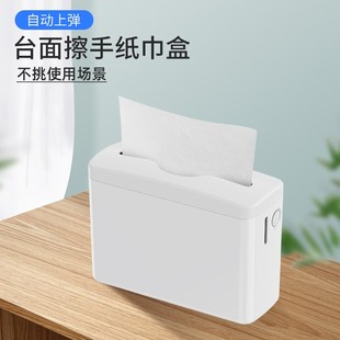 台面擦手纸盒抽取式家用厨房台式干手抽纸巾盒商用弹簧立式纸巾盒