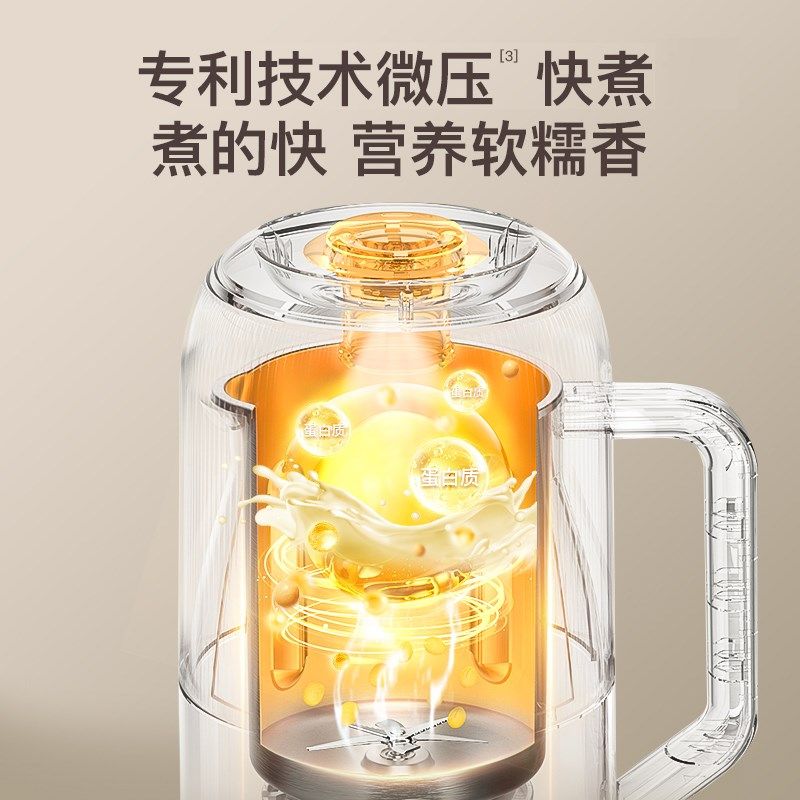 择享微压破壁豆浆机家用全自动新款多功能静轻音无渣小型米糊榨汁,厨房电器,破壁机,淘宝优惠券,粉丝福利购,淘宝优惠卷