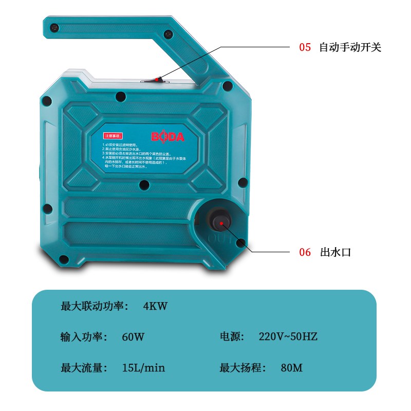 博大智能联动水泵自动供水泵水钻打D孔机水泵自吸泵可调水流高扬