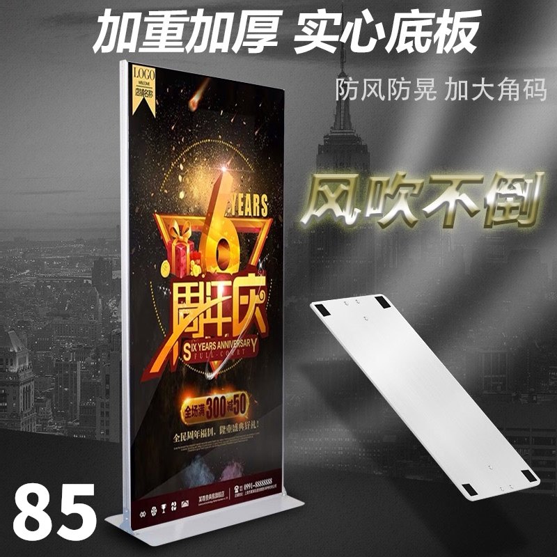 丽屏展架KT板展示架子广告立牌式易拉宝门型导向指示牌海报架落地,商业/办公家具,门型展架/丽屏展架,淘宝优惠券,粉丝福利购,淘宝优惠卷