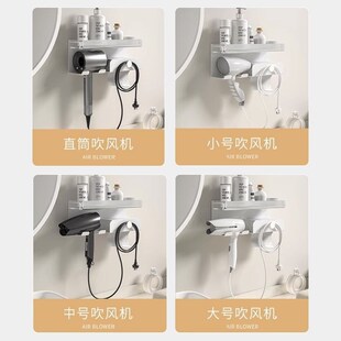白色亚克力吹风机置物架免打孔电吹风收纳架壁挂式牙刷杯架卫生间