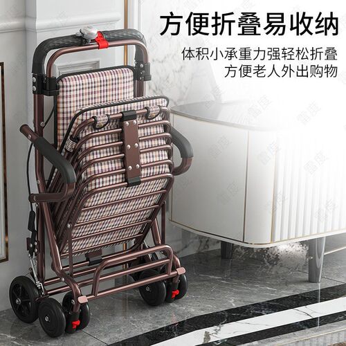 老人代步车可推可坐便携购物车老年能推四轮助步买菜可折叠小拉车