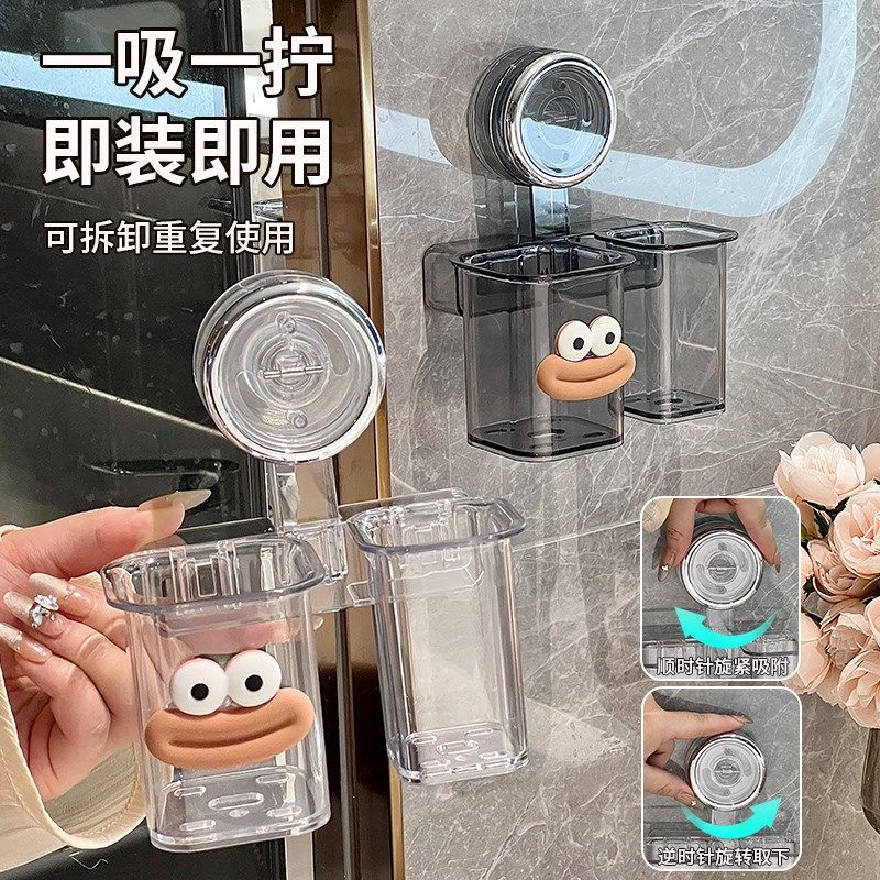 2024新款吸盘电动牙刷架子壁挂式免打孔卫生间牙膏牙刷挂架置物架