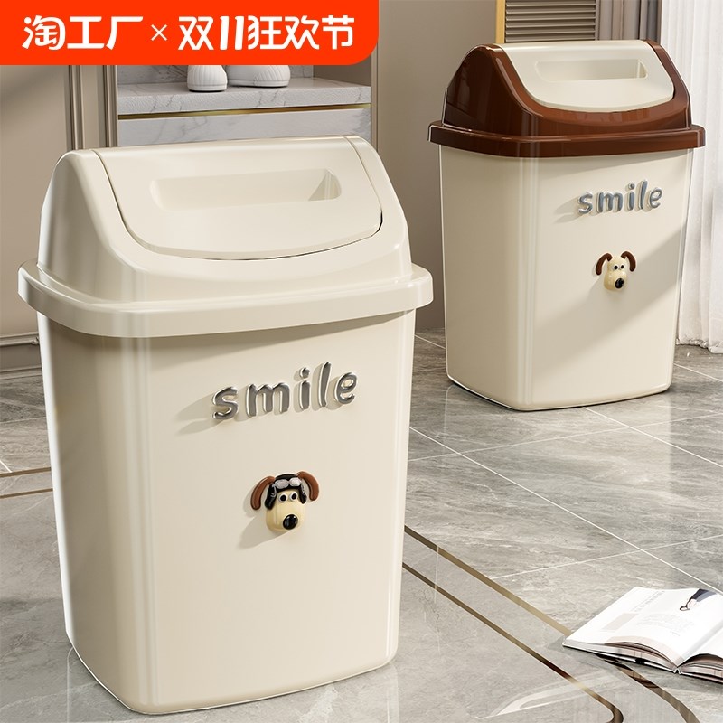 带盖垃圾桶家用2024新款卫生间专用厨房客厅厕所轻奢W高档大号卧