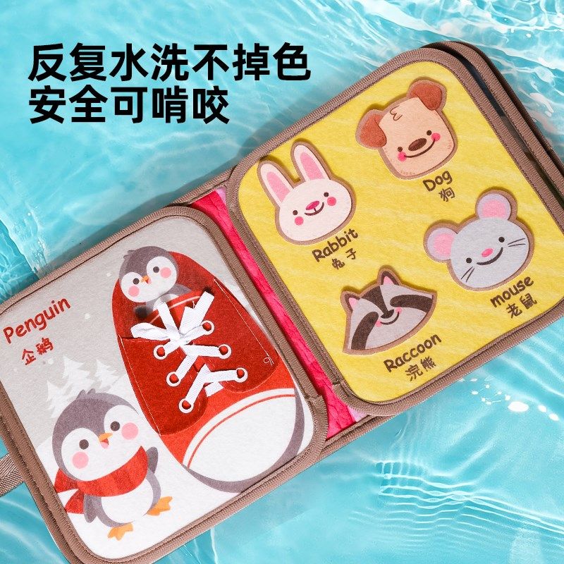 宝宝布书婴儿可啃咬撕撕书早教玩具安静粘贴手撕书纸土豪书可水洗,玩具/童车/益智/积木/模型,宝宝布书/撕撕书/忙碌书,淘宝优惠券,粉丝福利购,淘宝优惠卷