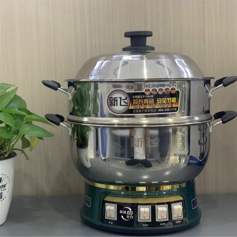 新飞加厚不锈钢电热锅家用电炒锅电火锅不锈钢加厚加深电蒸锅