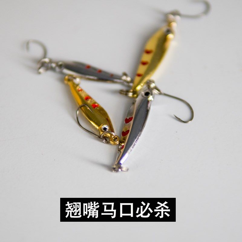 路亚饵假饵路亚亮片小虾兵小克重微物仿生饵单钩钓马口翘嘴白条饵,户外/登山/野营/旅行用品,路亚饵,淘宝优惠券,粉丝福利购,淘宝优惠卷