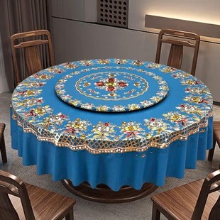 加厚餐桌布圆形防水防油免洗酒店大圆桌布家用喜庆桌布套装新年